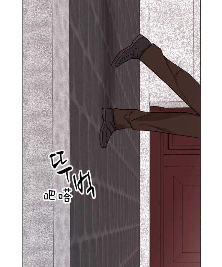 红色糖果（共3季） 第146话 第3页