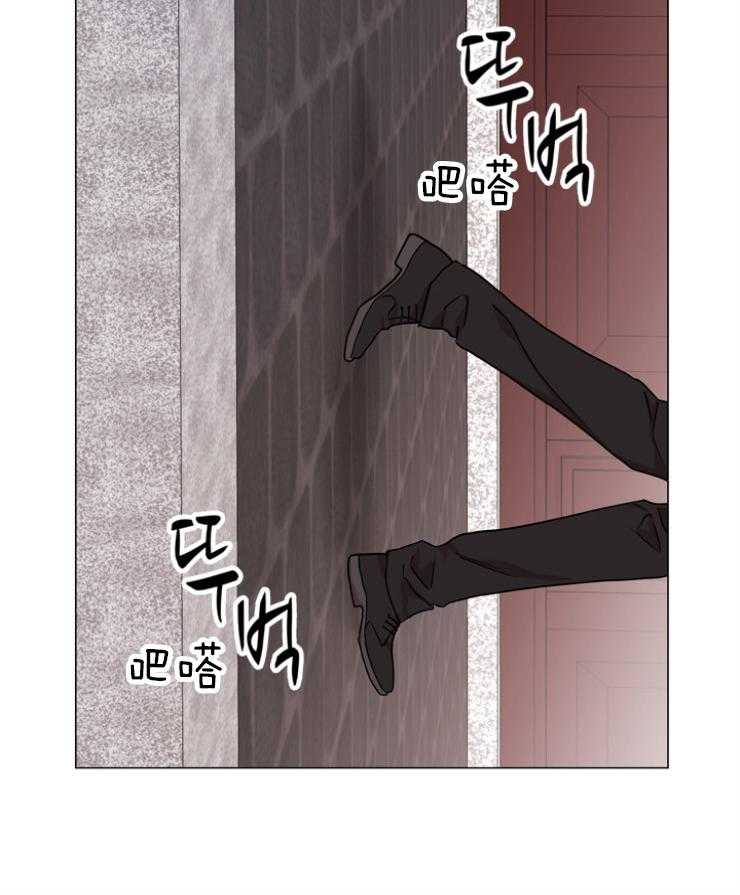 红色糖果（共3季） 第146话 第4页