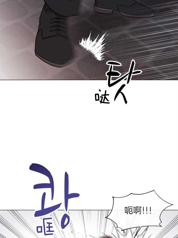 红色糖果（共3季） 第146话 第7页