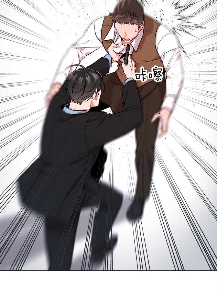 红色糖果（共3季） 第146话 第8页