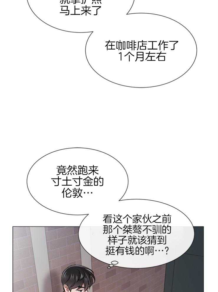 红色糖果（共3季）第146话图
