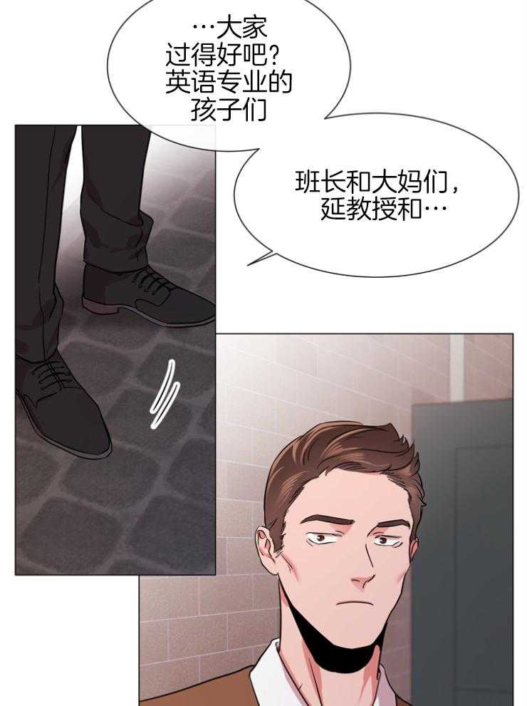 红色糖果（共3季） 第146话 第22页