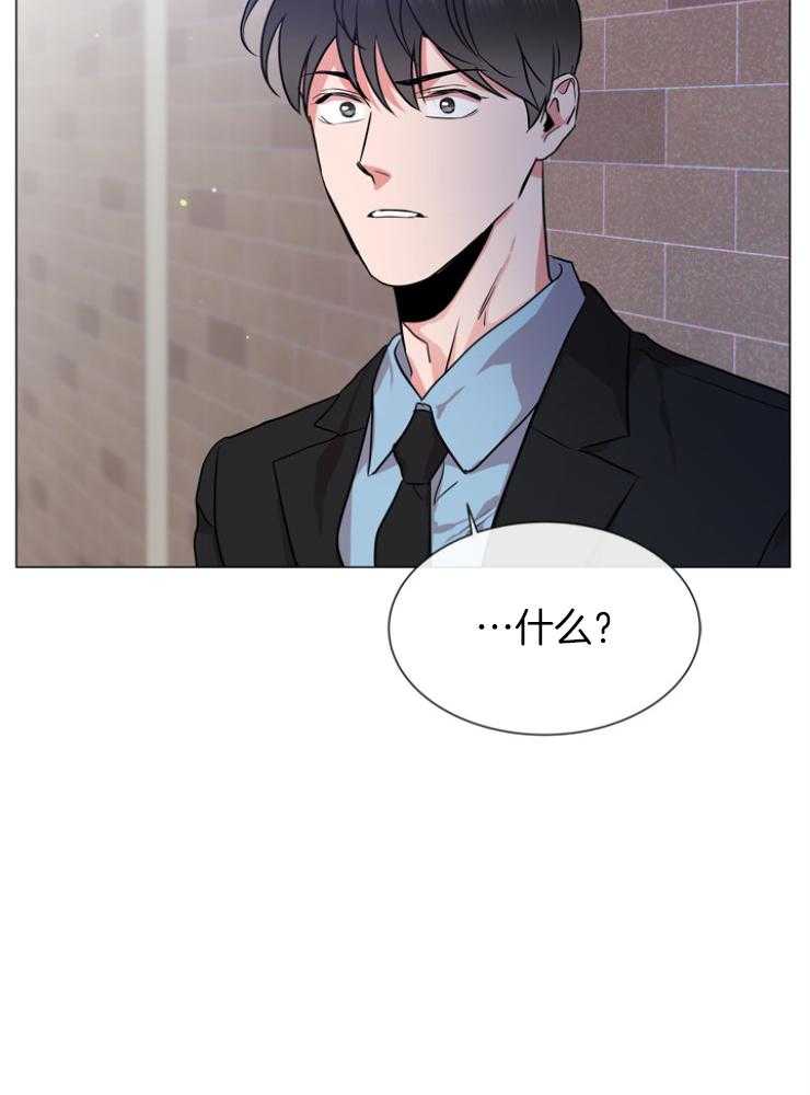 红色糖果（共3季） 第146话 第24页