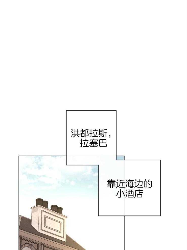 红色糖果（共3季） 第146话 第25页