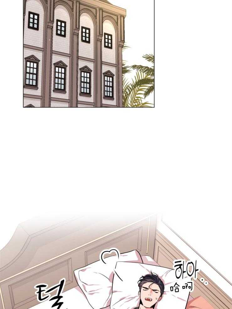 红色糖果（共3季） 第146话 第26页