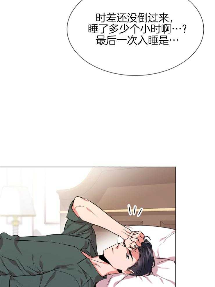 红色糖果（共3季） 第146话 第29页