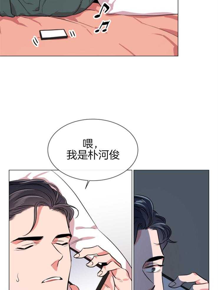 红色糖果（共3季） 第146话 第30页