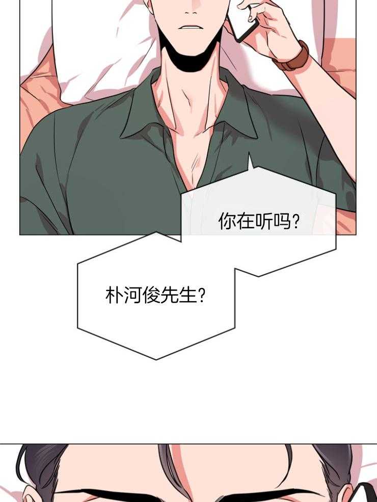 红色糖果（共3季） 第146话 第34页