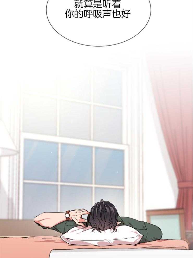 红色糖果（共3季） 第146话 第36页