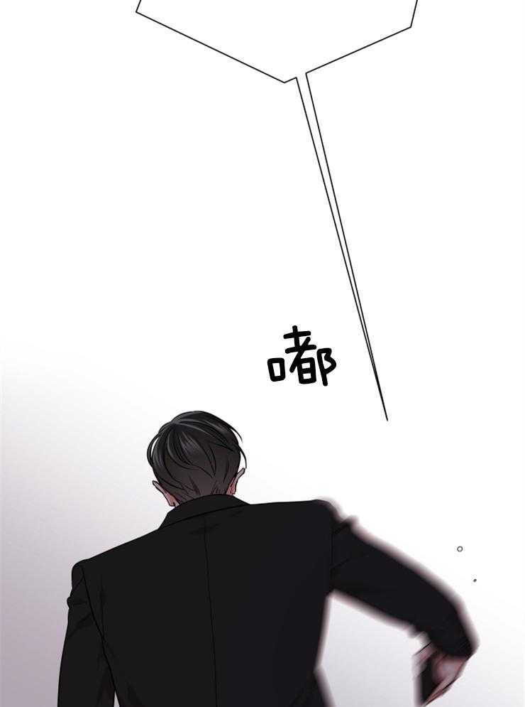 红色糖果（共3季） 第147话 第8页