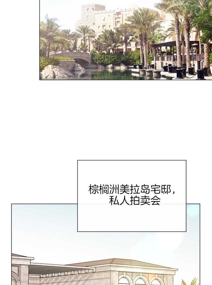 红色糖果（共3季） 第147话 第14页