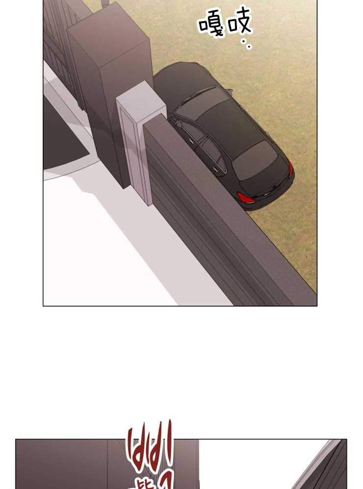 红色糖果（共3季） 第147话 第16页