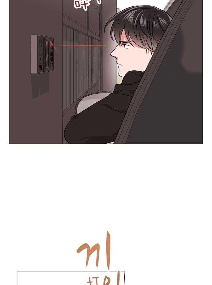 红色糖果（共3季） 第147话 第17页