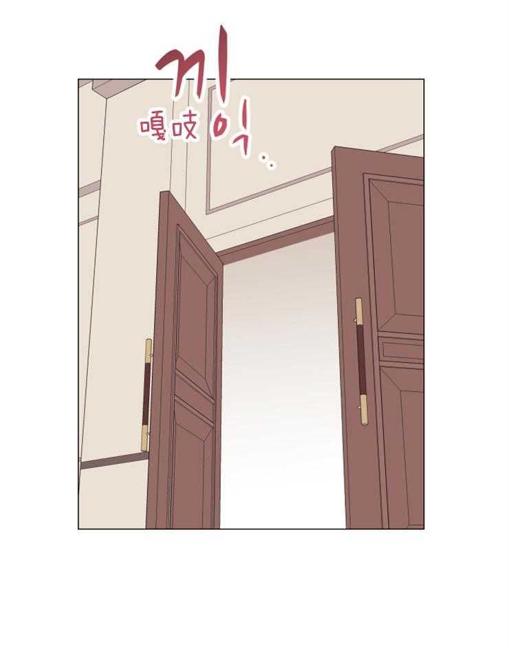 红色糖果（共3季） 第147话 第25页