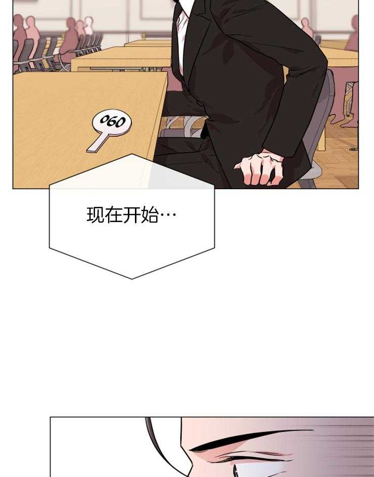 红色糖果（共3季） 第147话 第38页