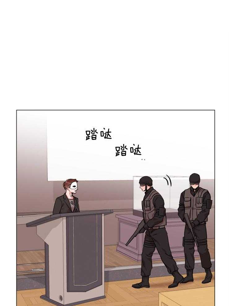 红色糖果（共3季） 第148话 第0页