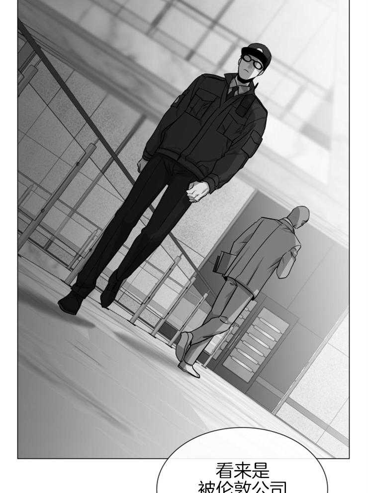 红色糖果（共3季） 第148话 第4页