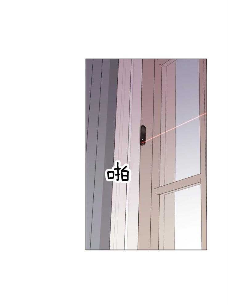 红色糖果（共3季） 第148话 第8页