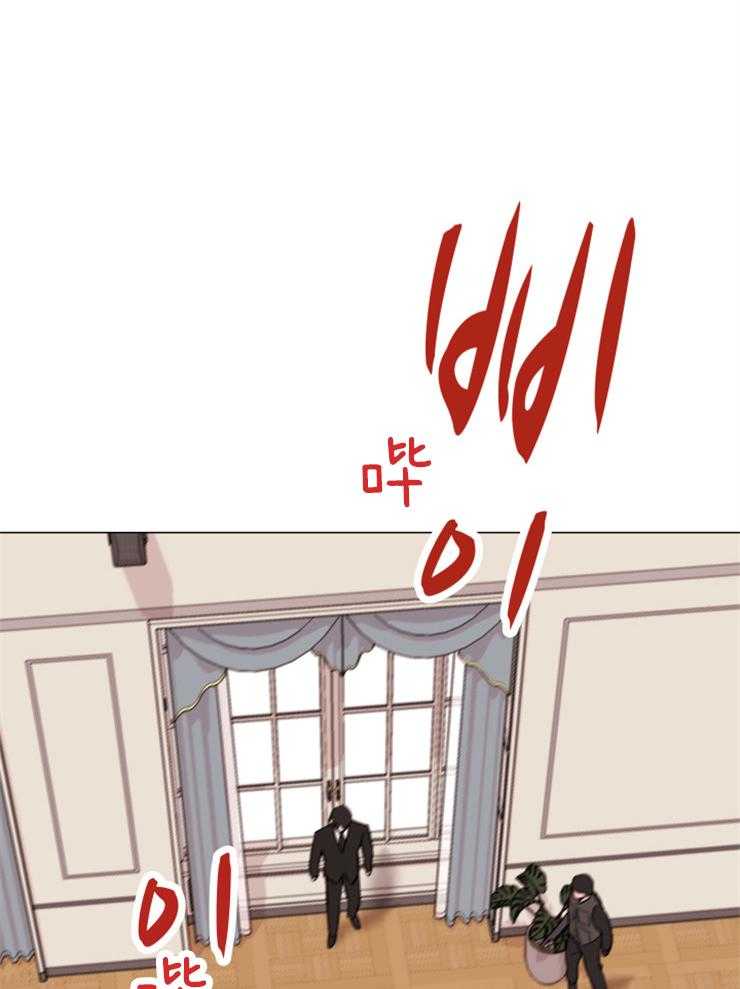 红色糖果（共3季） 第148话 第9页