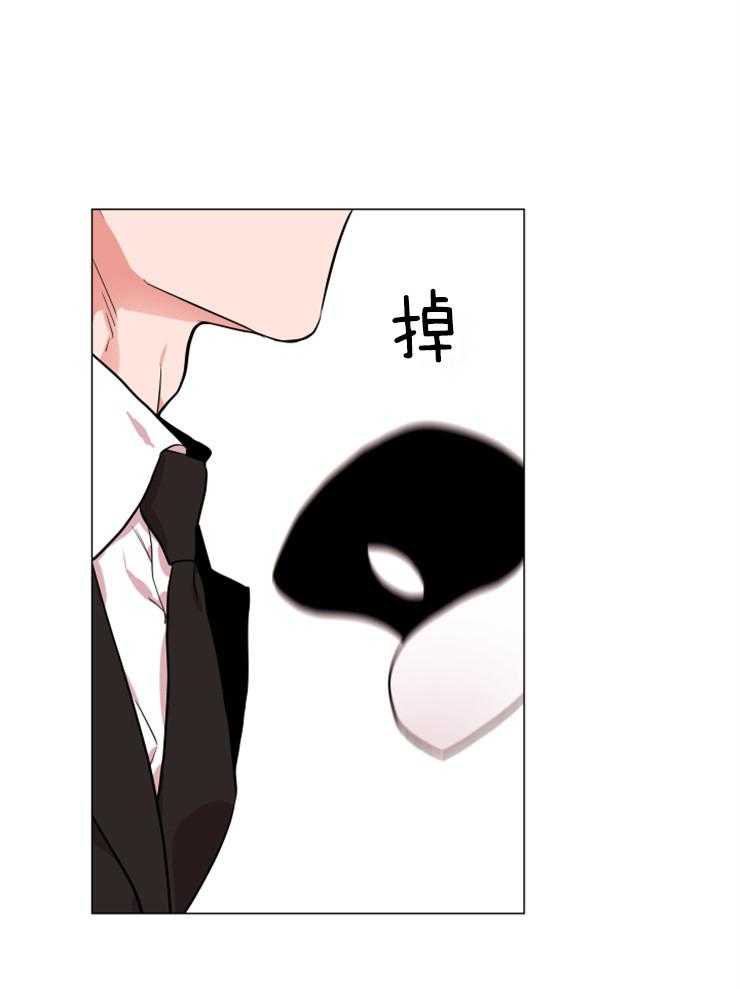 红色糖果（共3季） 第148话 第11页