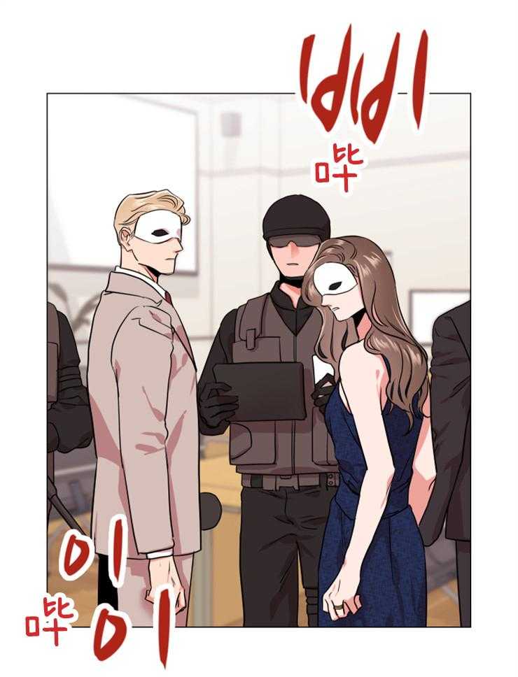 红色糖果（共3季） 第148话 第13页