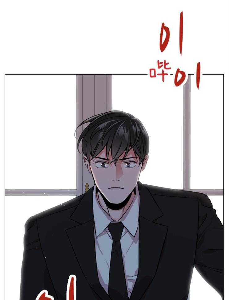 红色糖果（共3季） 第148话 第14页