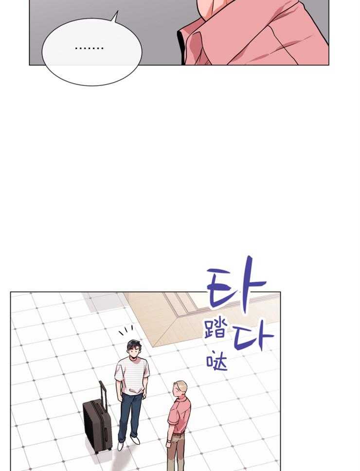 红色糖果（共3季） 第148话 第29页