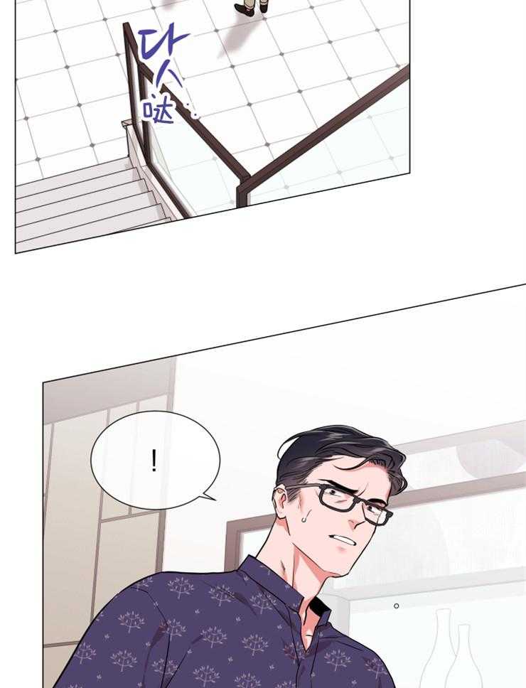 红色糖果（共3季） 第148话 第30页