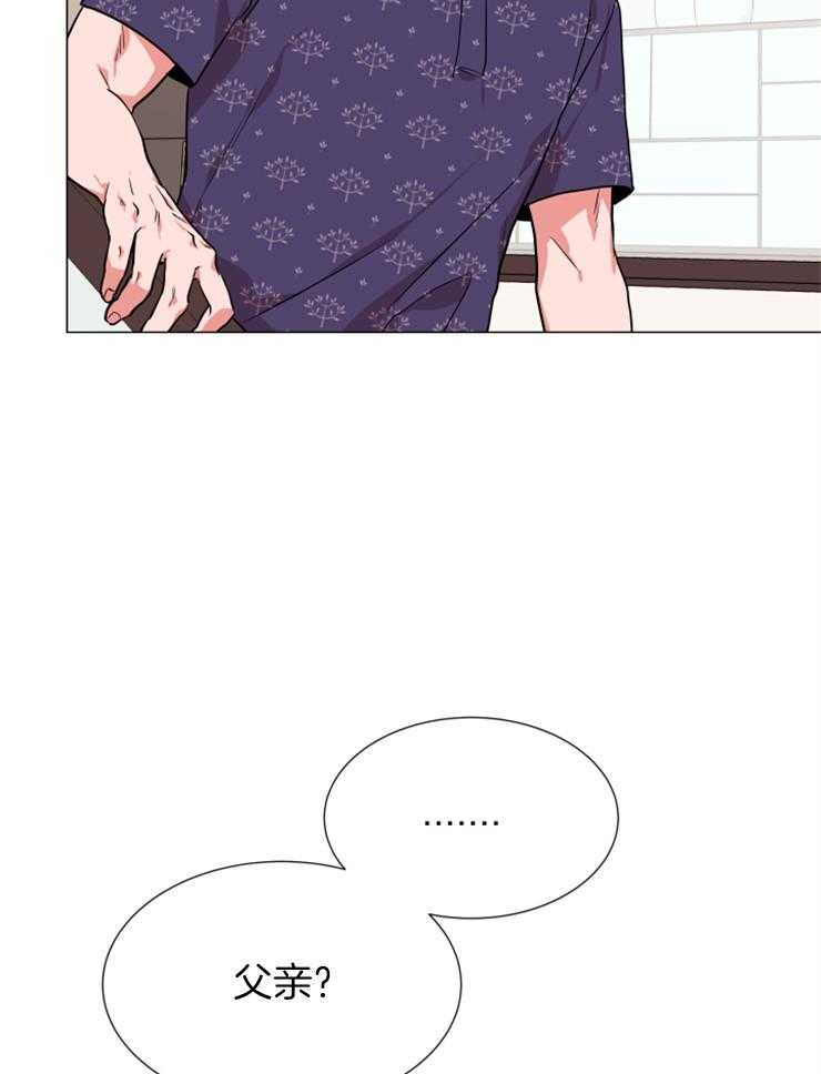 红色糖果（共3季） 第148话 第31页