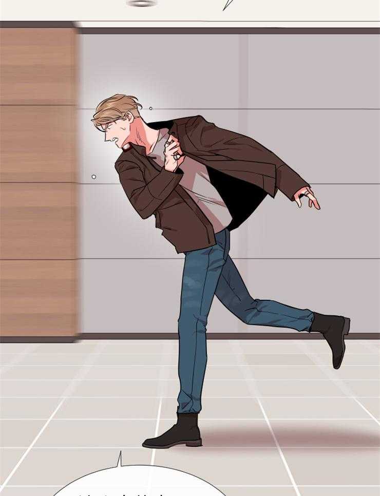 红色糖果（共3季） 第149话 第5页