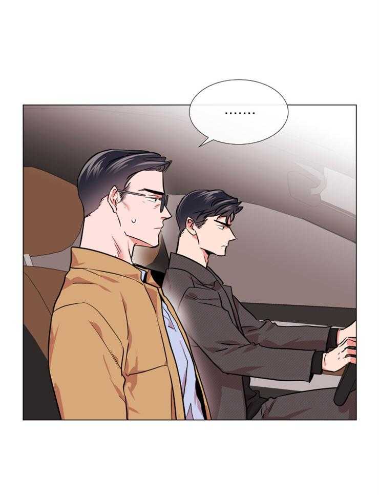 红色糖果（共3季） 第149话 第11页