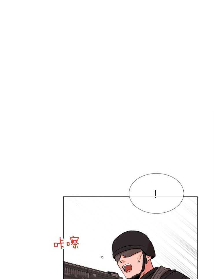 红色糖果（共3季） 第149话 第19页