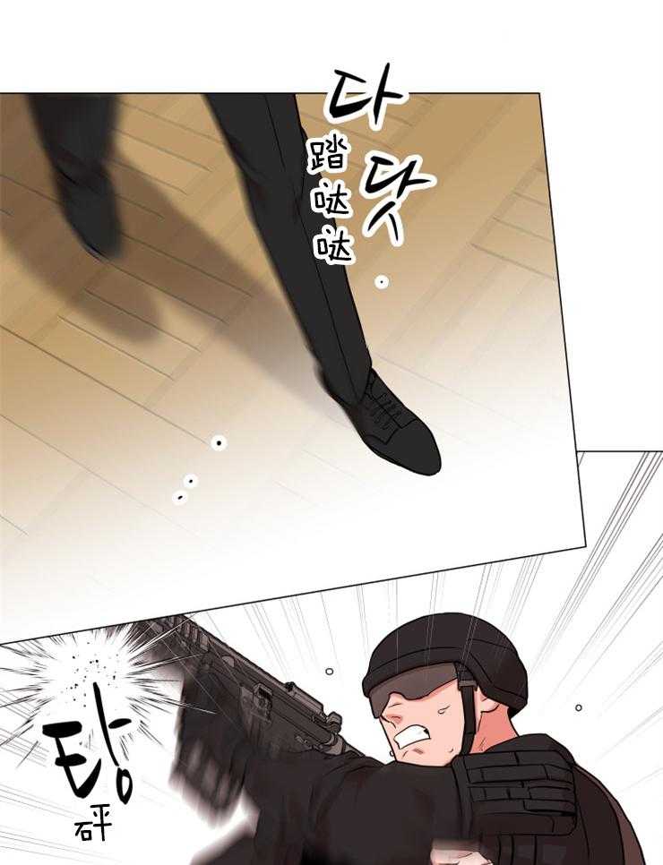 红色糖果（共3季） 第149话 第21页