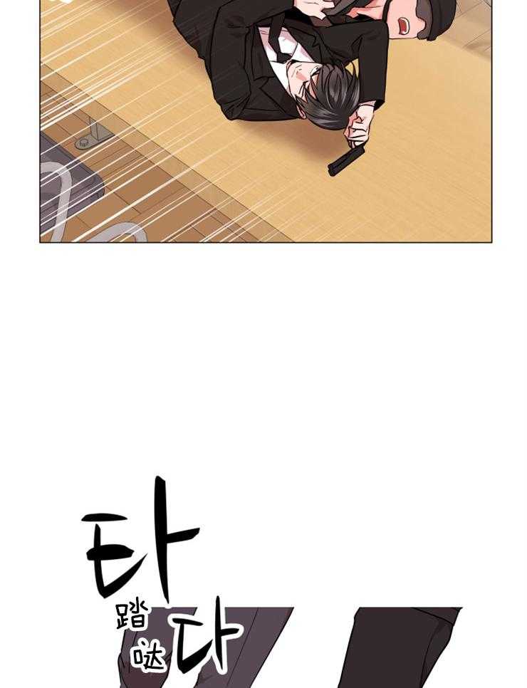 红色糖果（共3季） 第149话 第26页