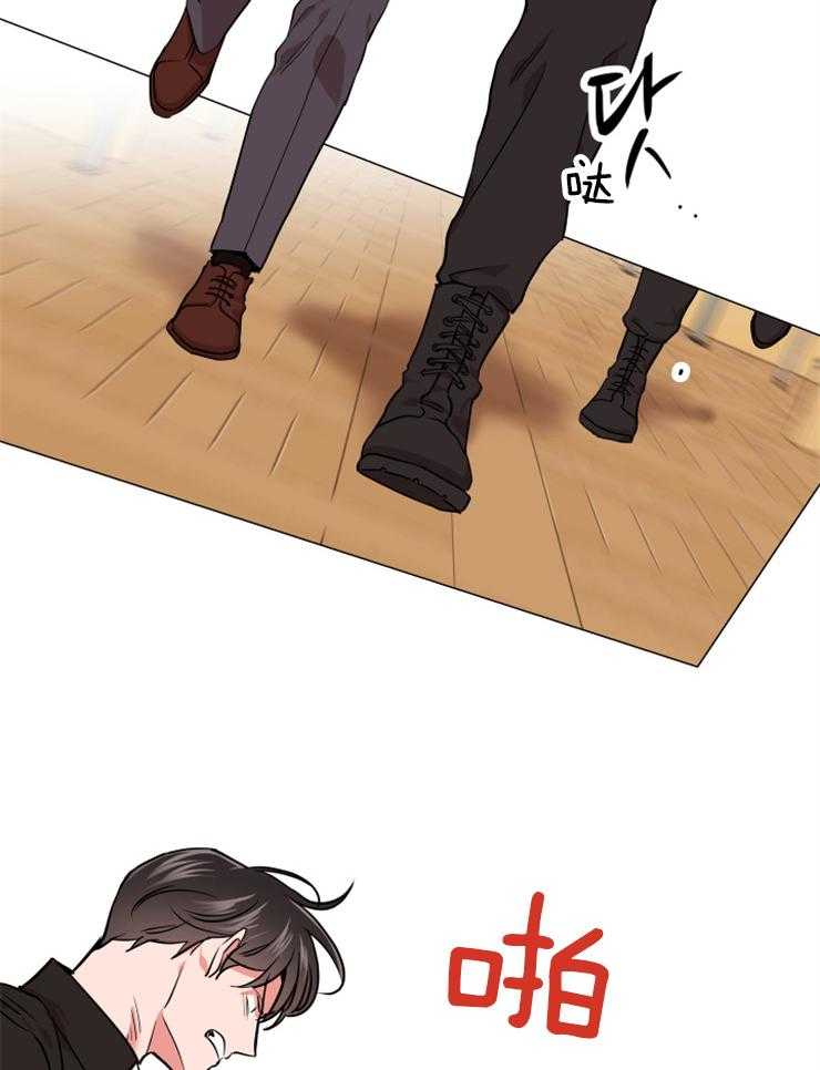 红色糖果（共3季） 第149话 第27页