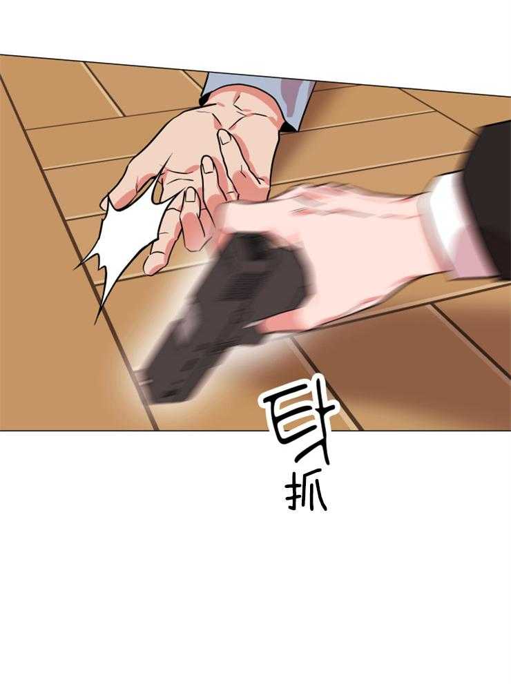 红色糖果（共3季） 第149话 第33页