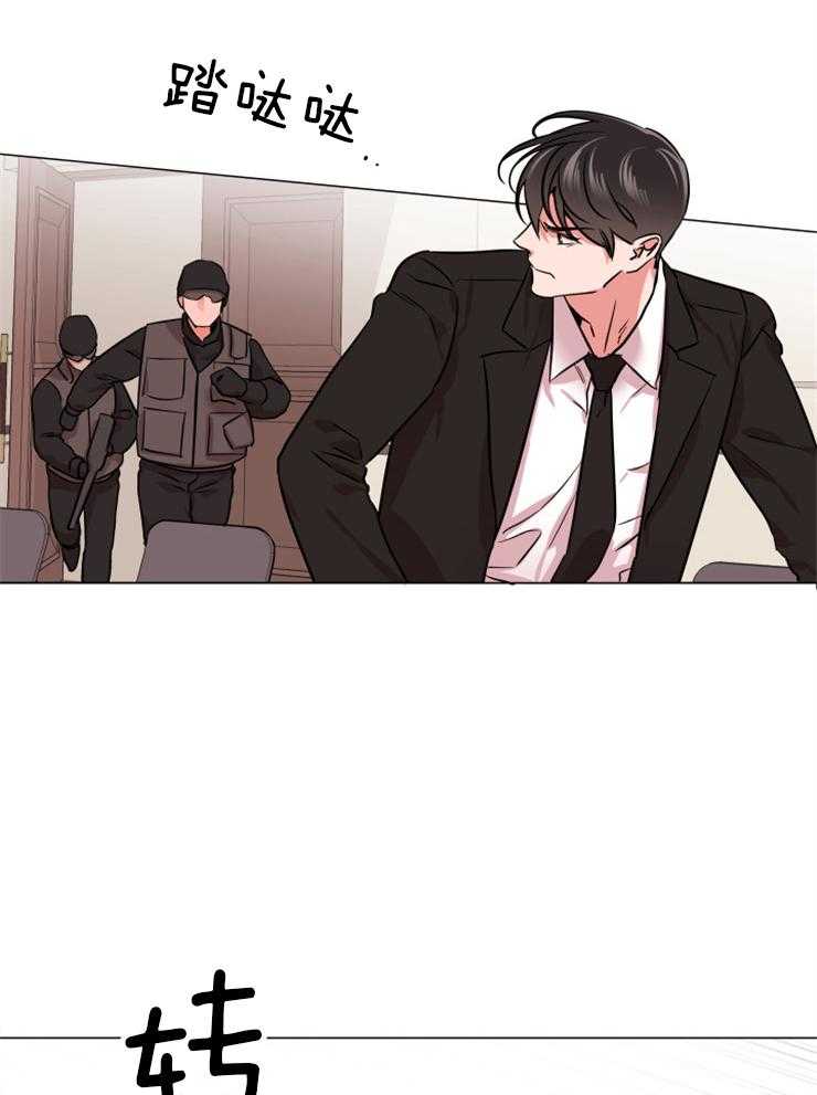 红色糖果（共3季） 第149话 第41页