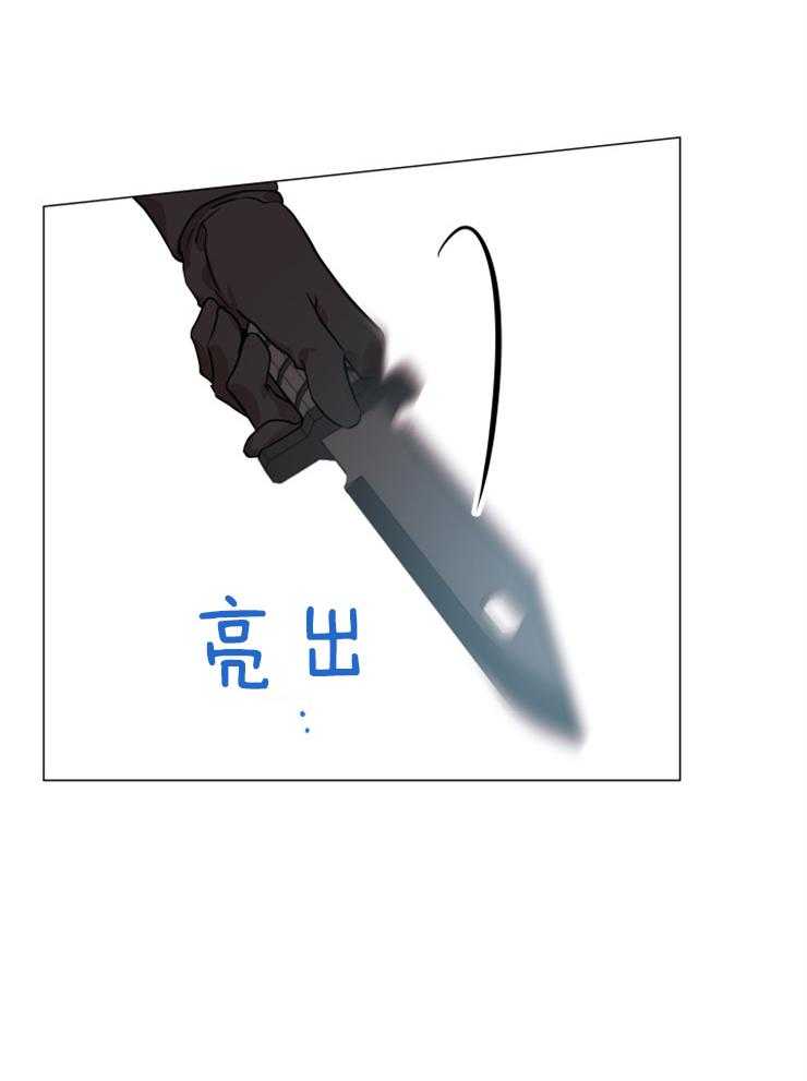 红色糖果（共3季） 第149话 第43页