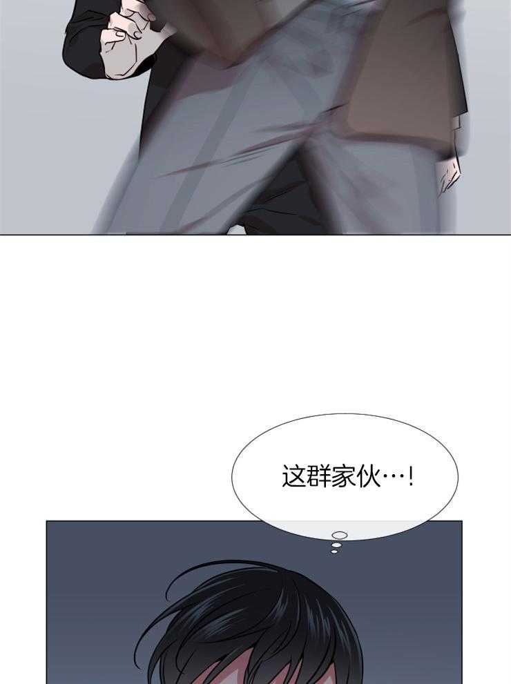 红色糖果（共3季） 第149话 第45页