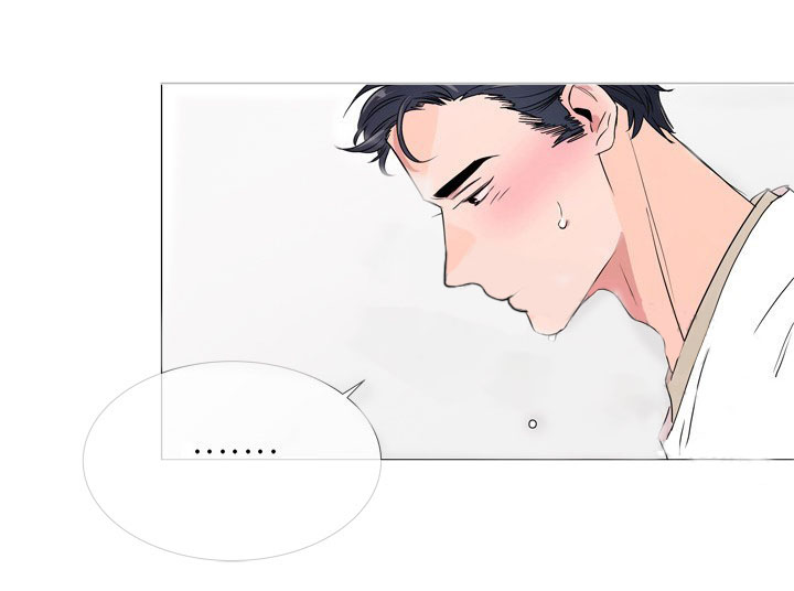 红色糖果（共3季） 第15话 第8页