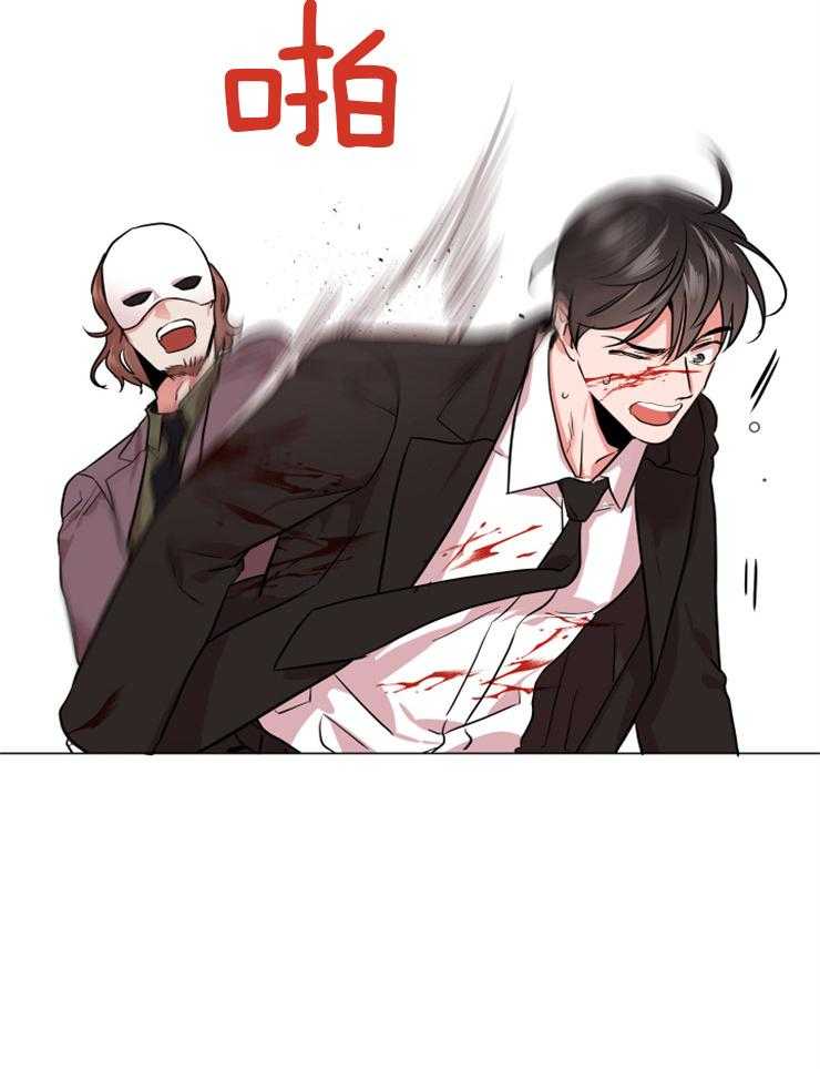 红色糖果（共3季） 第150话 第2页