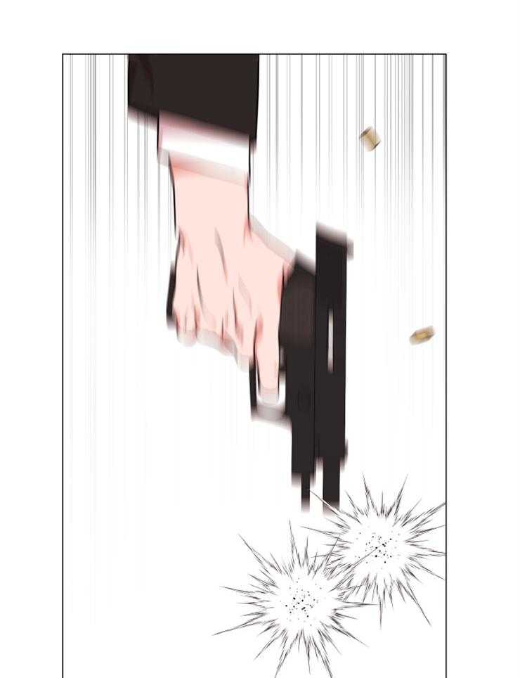 红色糖果（共3季） 第150话 第3页