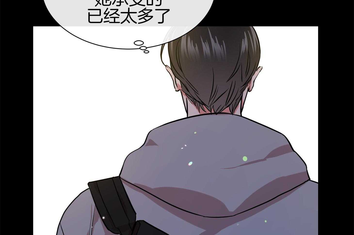 红色糖果（共3季） 第151话 第47页