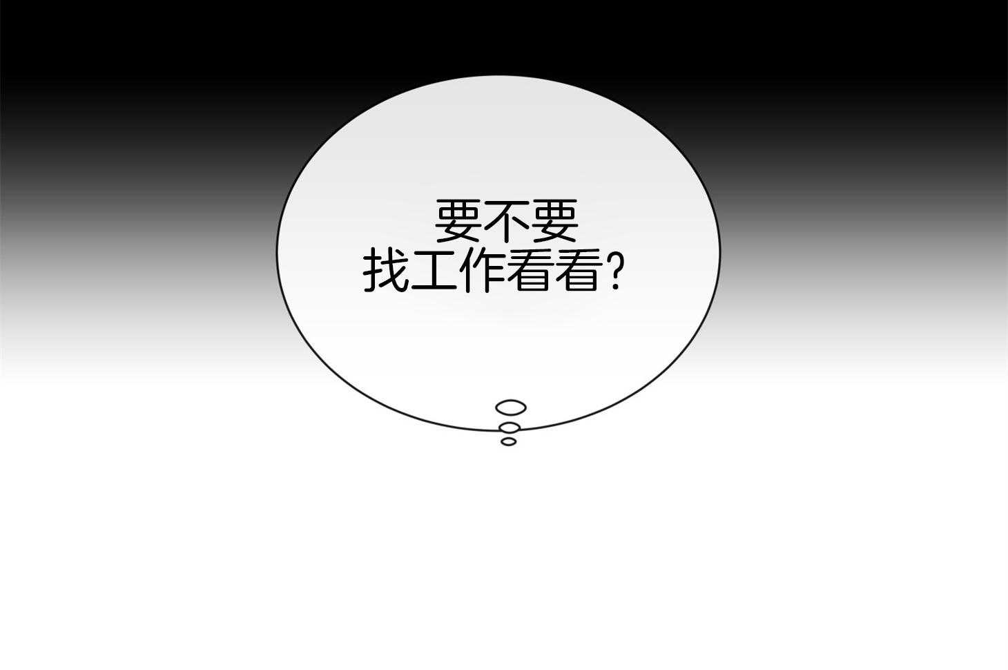 红色糖果（共3季） 第151话 第49页