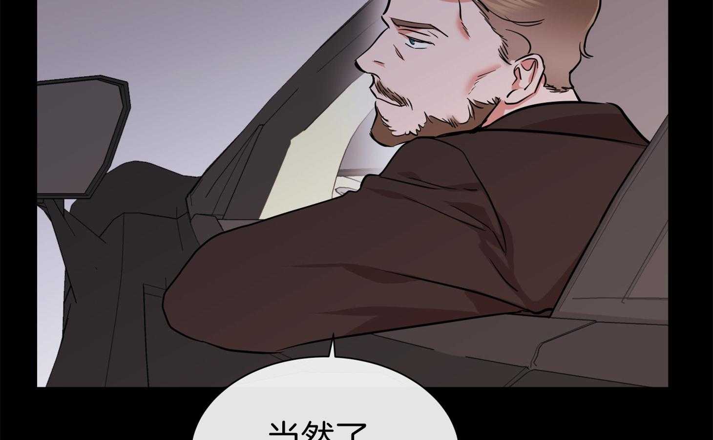 红色糖果（共3季） 第151话 第62页