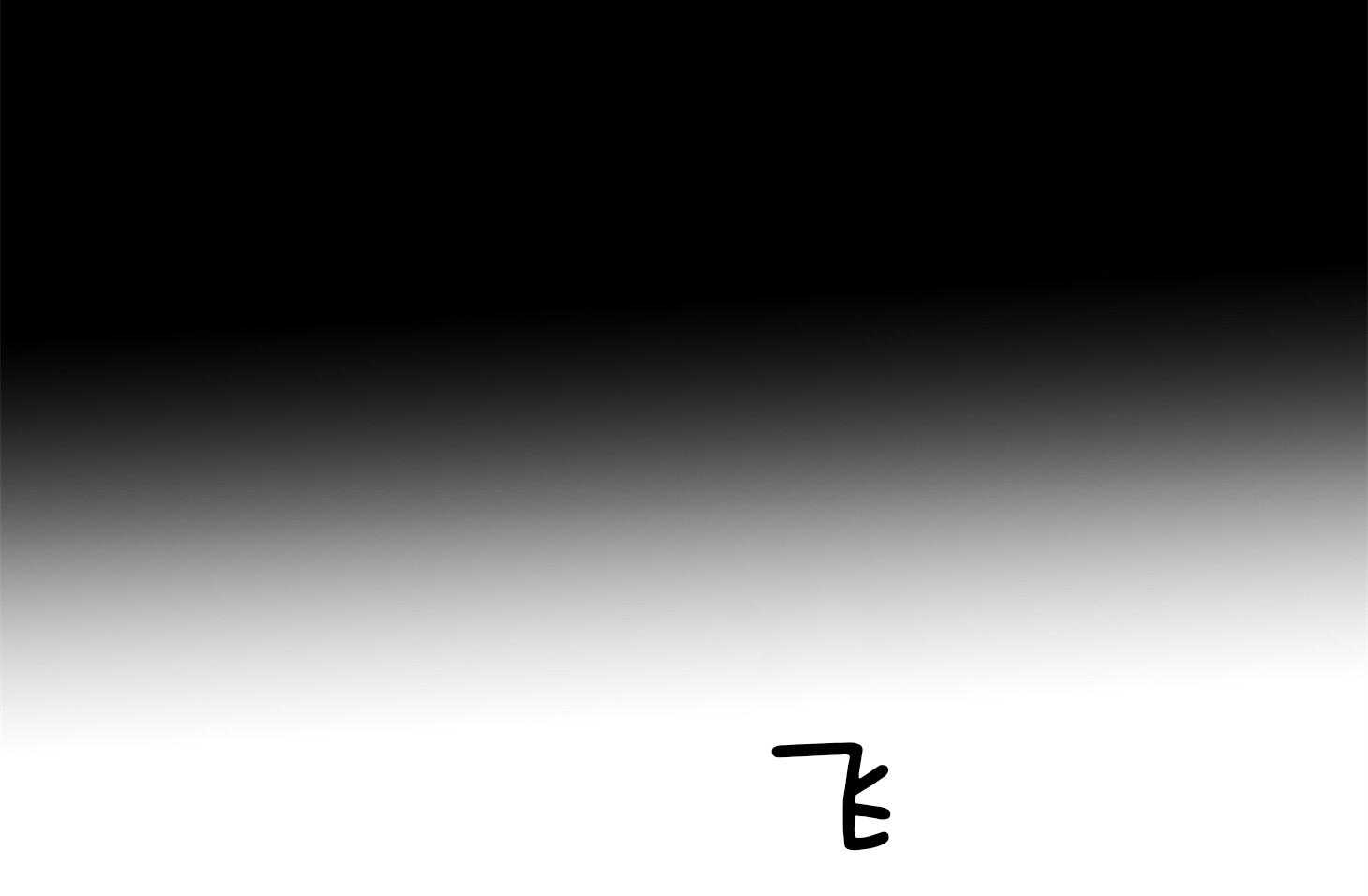 红色糖果（共3季） 第152话 第20页