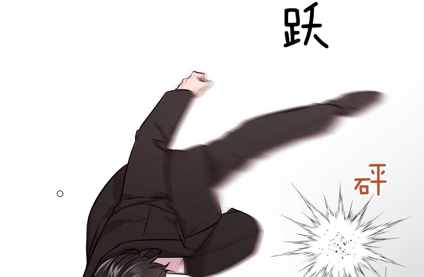 红色糖果（共3季） 第152话 第21页