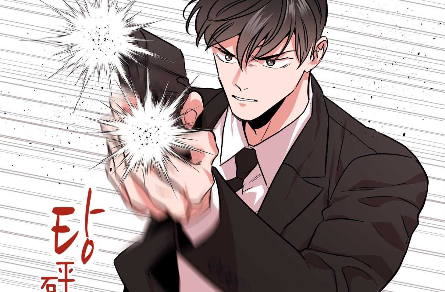 红色糖果（共3季） 第152话 第24页