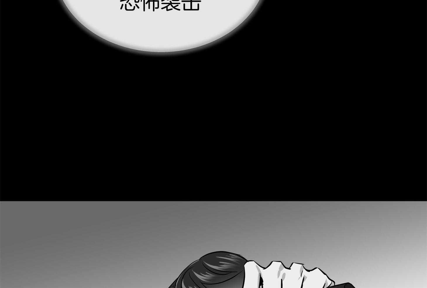 红色糖果（共3季） 第152话 第31页