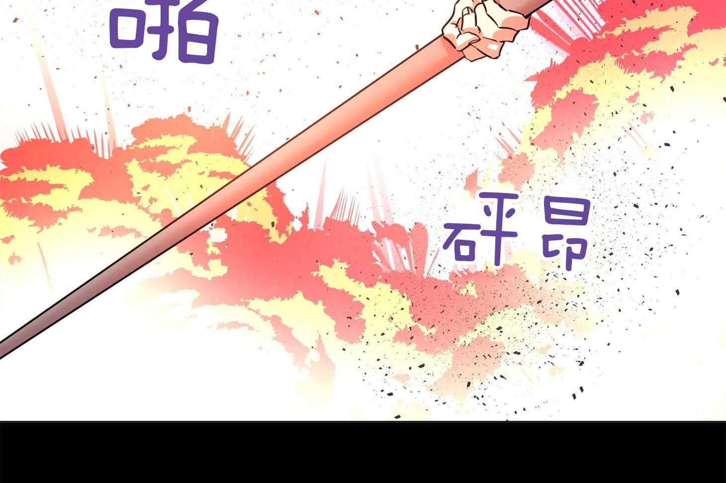 红色糖果（共3季） 第152话 第45页